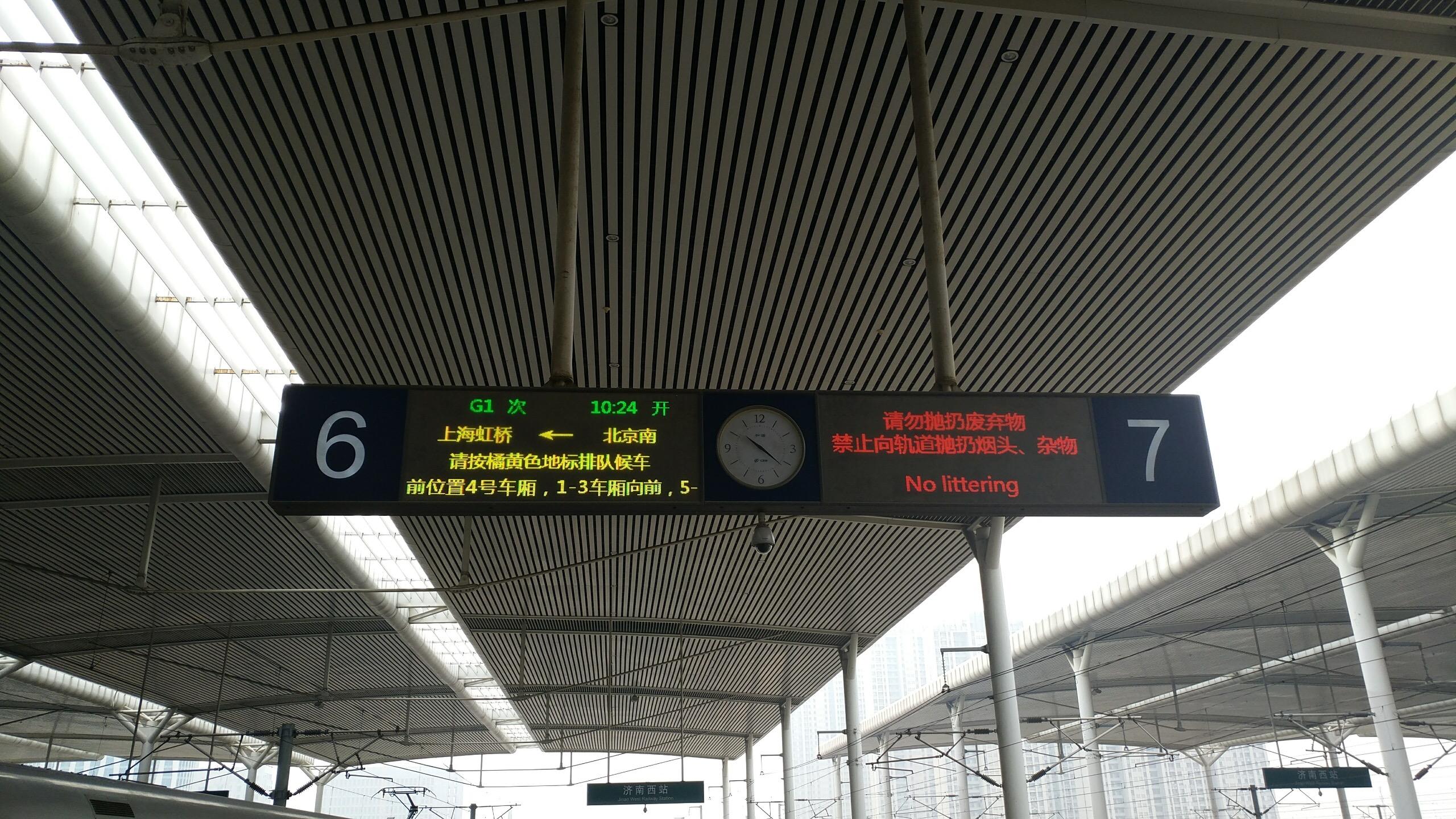 图标
