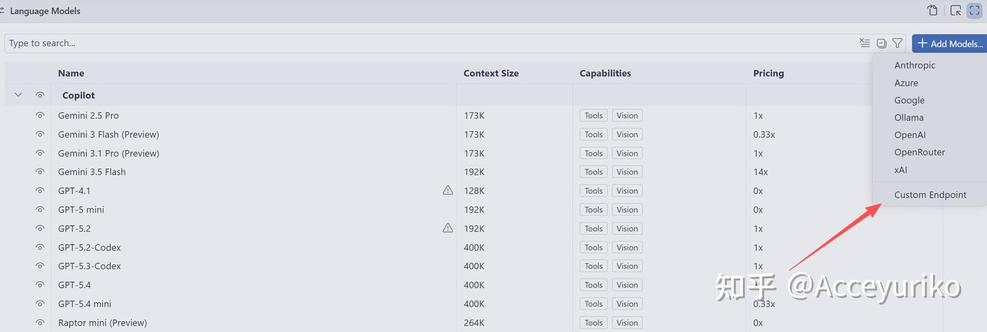 vscode github copilot 接入 deepseek / mimo - 知乎