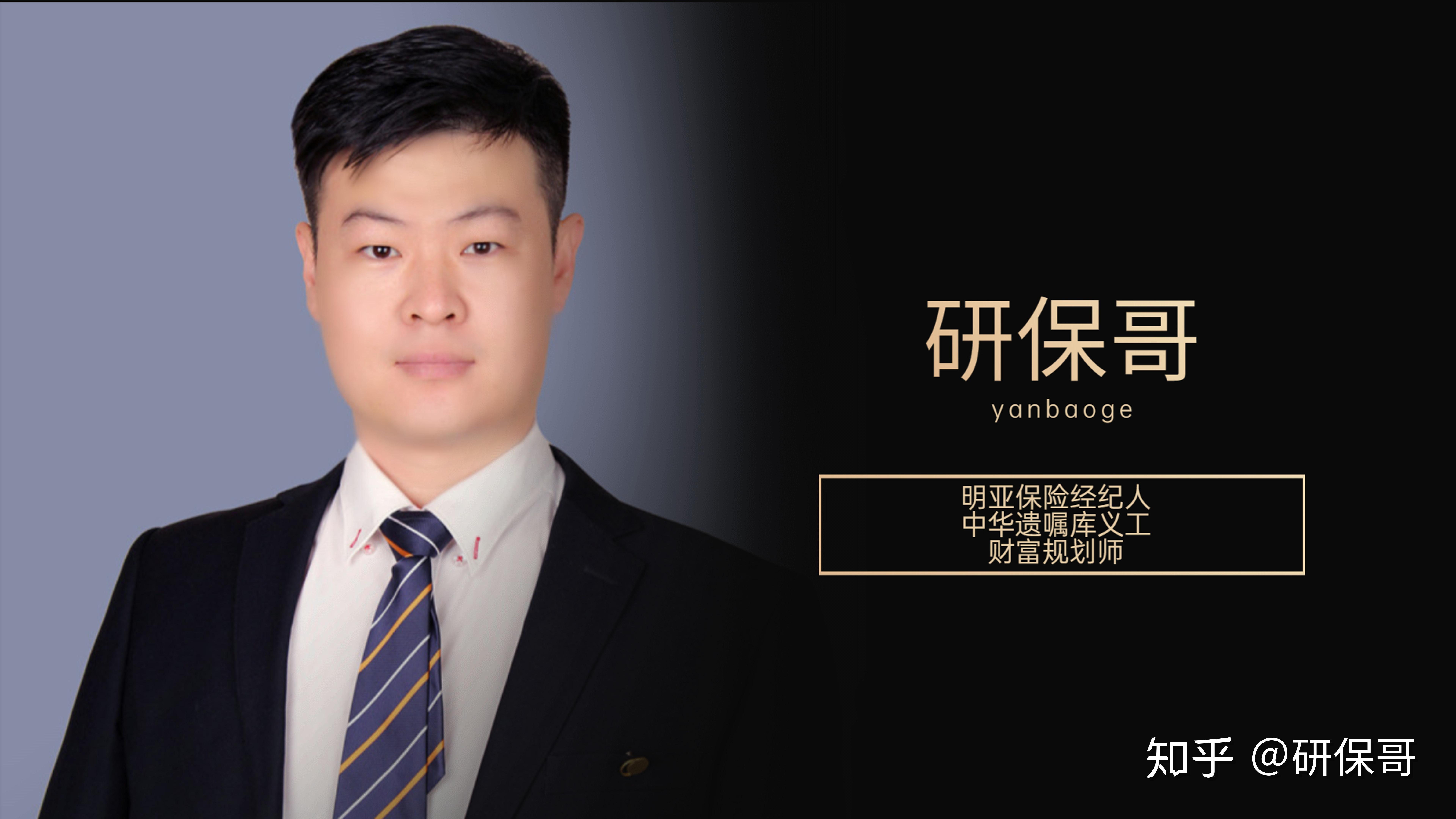 一家三口如何配置保险有没有思路或者逻辑怎么样买才是最佳方案一篇让