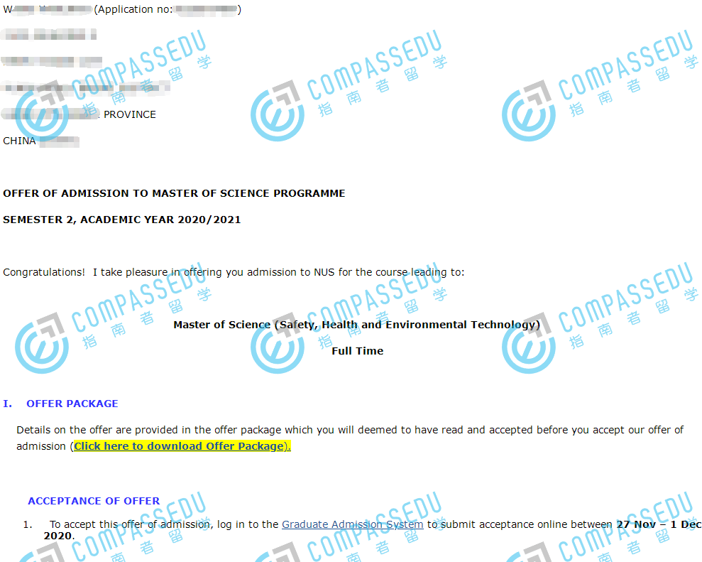 新加坡国立大学安全健康环境工程硕士研究生offer一枚