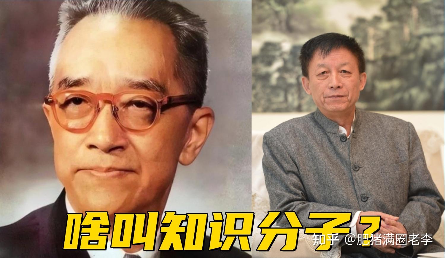 独立思考和独立人格的人才是知识分子,和学历没一毛钱关系! - 知乎