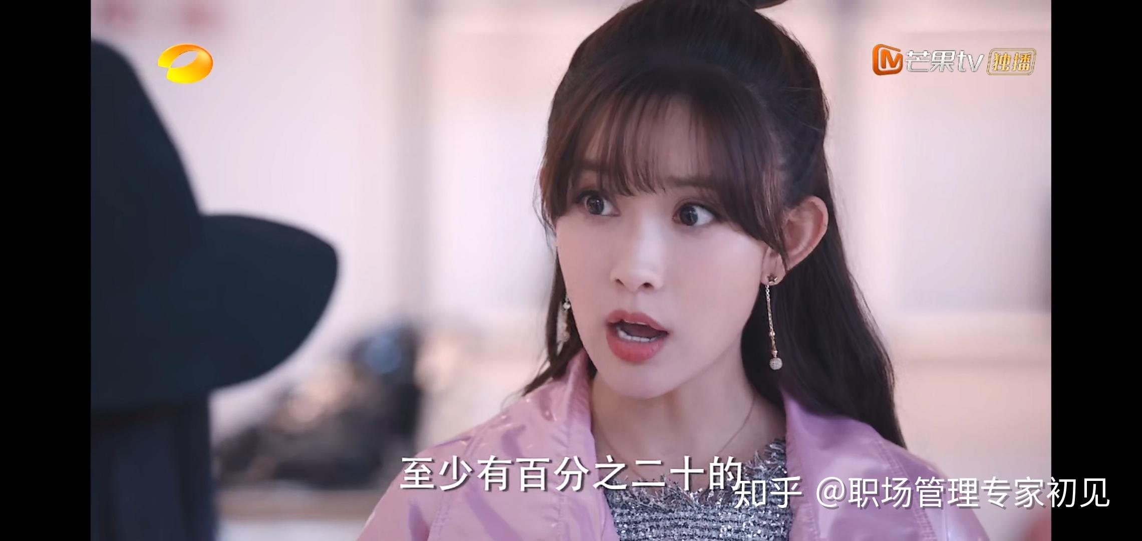 如何评价孟子义在电视剧我不是购物狂中的表现