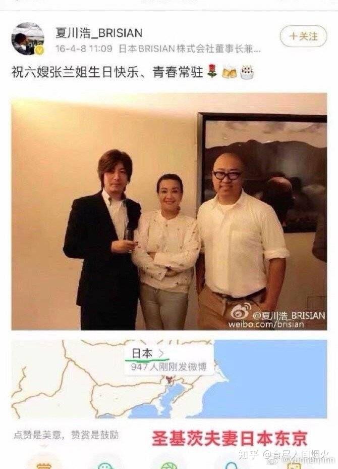张兰说她不认识田益宾 - 知乎