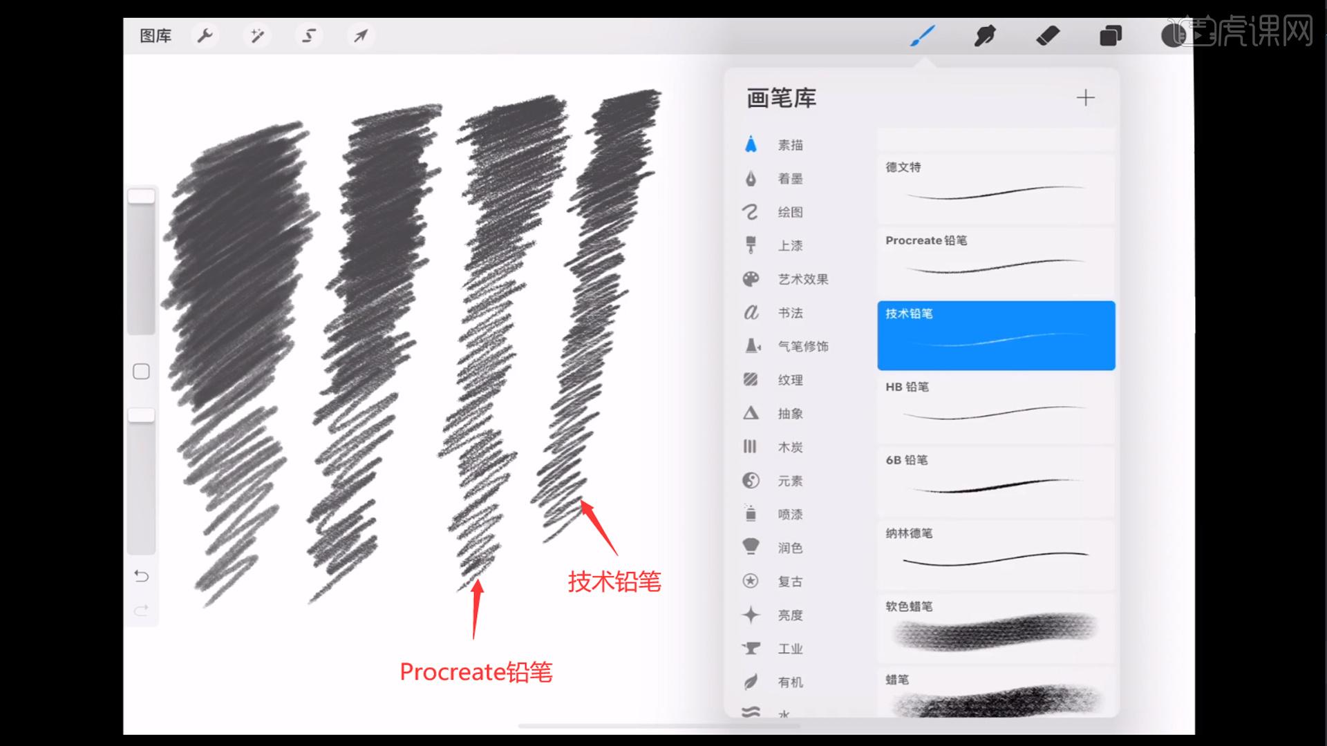 想问一下procreate有哪些基础笔刷比较好用呢？ - 知乎