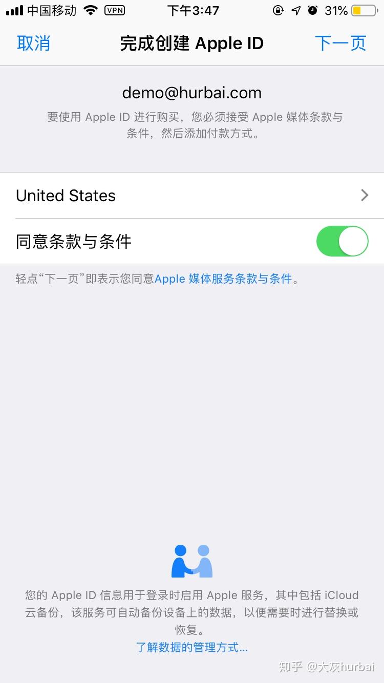 怎么注册国外的appleID不用电话