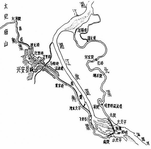 兴安灵渠手绘图图片