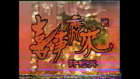 粤语说的「利是兜来」是什么意思? - 知乎