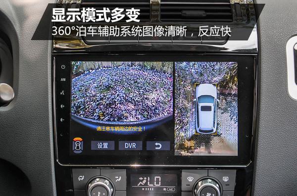 不靠脸靠实力试驾新款四川野马t7015t