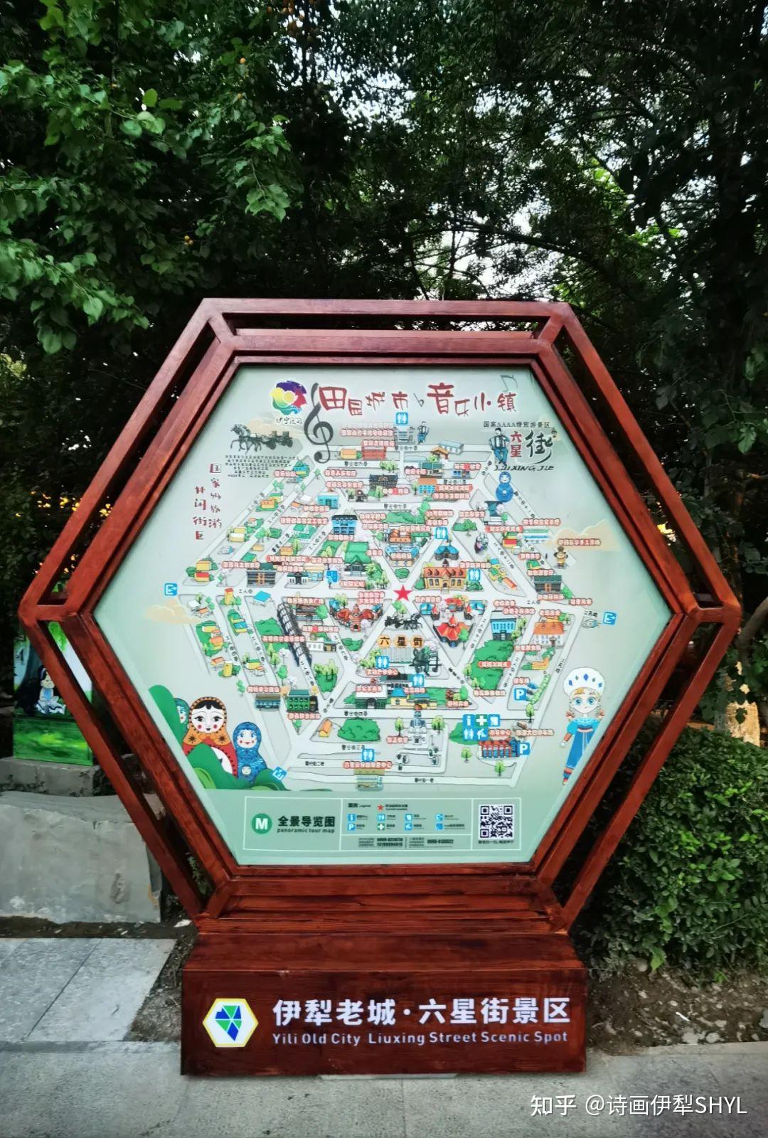 6月27日,自治区旅游发展大会在伊宁市召开,六星街的文化夜市热闹非凡