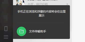 微信怎么查看朋友圈访问客_微信pc端如何看朋友圈_微信pc客户端查看朋友圈