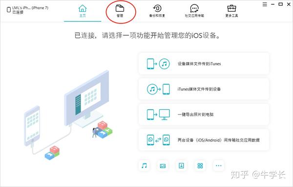 手机内存清理