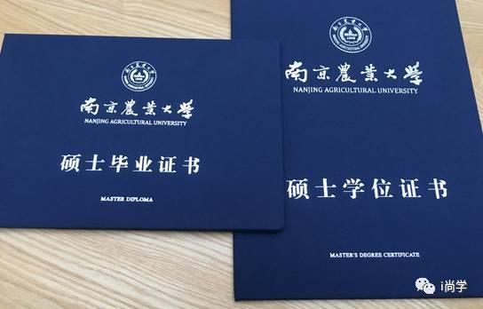 学历和学位，傻傻分不清楚？一文读懂学历学位的区别与联系！ - 知乎