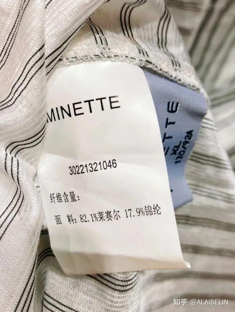 minette米奈特2022夏时尚品牌女装连衣裙上衣穿搭