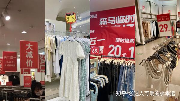 内行人告诉你,怎么买到比拼多多更便宜的衣服(钱包在滴血,便宜又好看的衣服,我怕你剁到停不下来!) - 知乎