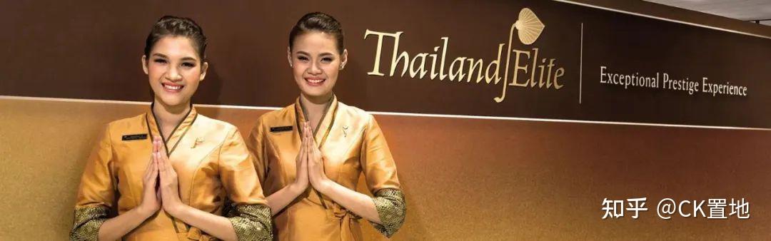 泰国长居精英签证，国宾级别的VIP身份 - 知乎