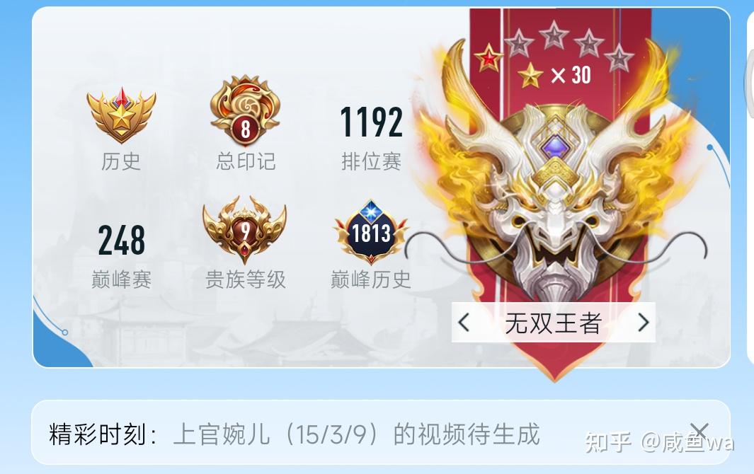 王者改名字会影响胜率吗