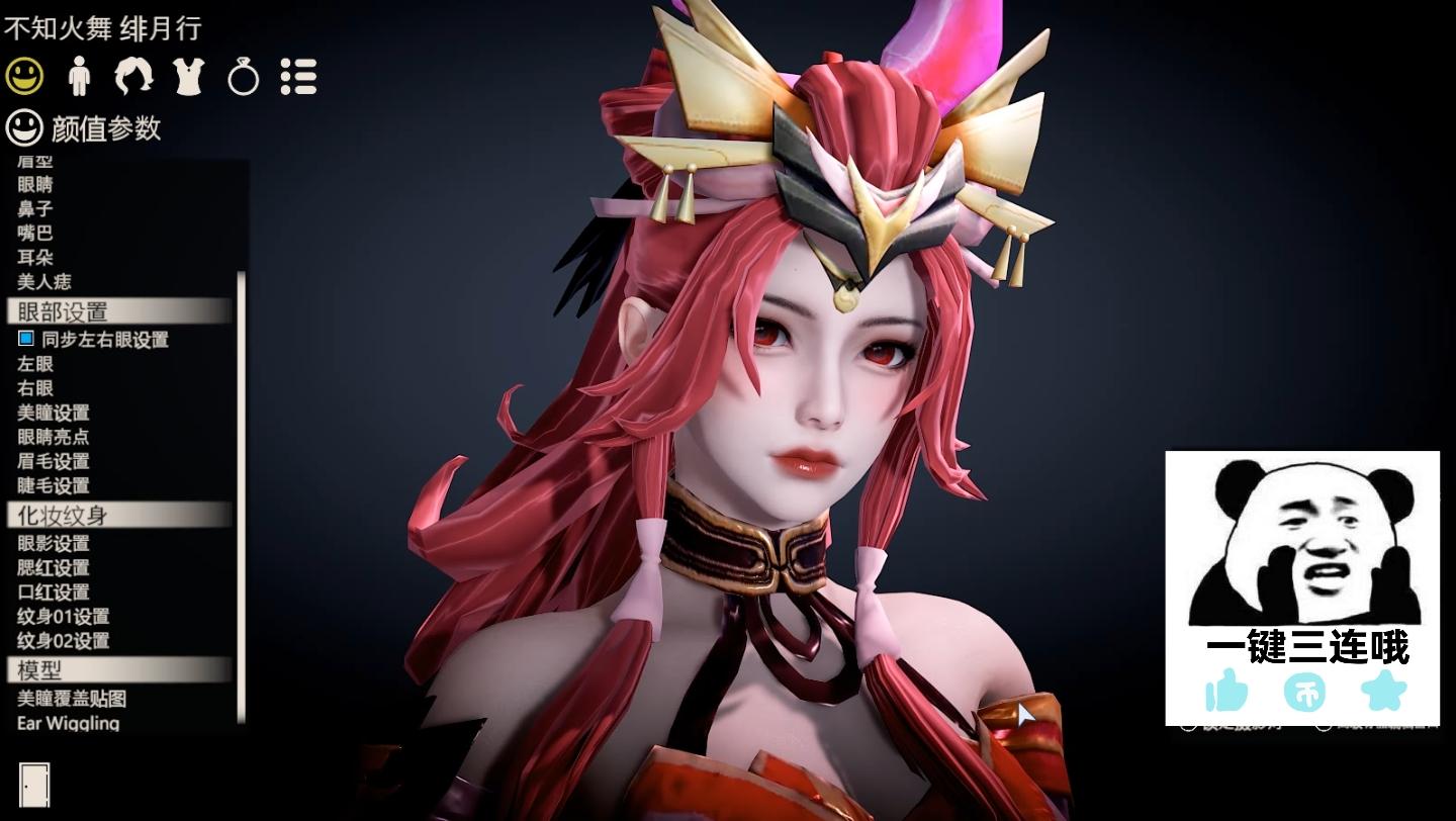 王者荣耀不知火舞绯月行hs2