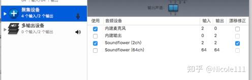 Quicktime屏幕录制没声音 电脑怎么录屏带声音 Mac录屏只录系统声音