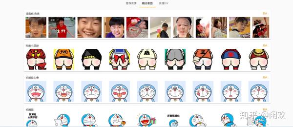 推荐一个珍藏已久的表情包网站 - 知乎