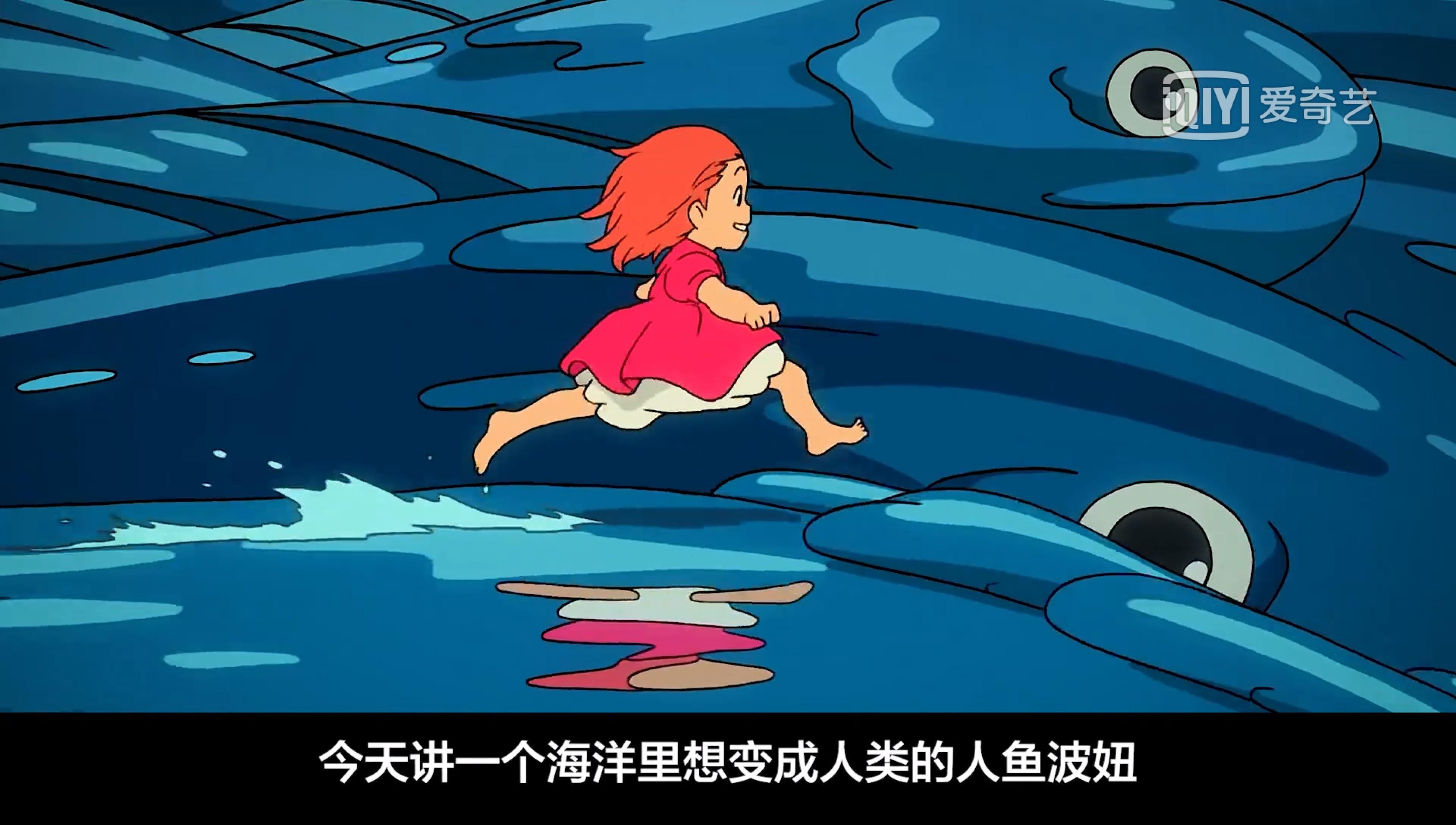《白蛇2 青蛇缘起》剧情一般   有太多宫崎骏的元素