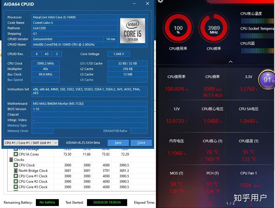如何看待微星b460m迫击炮