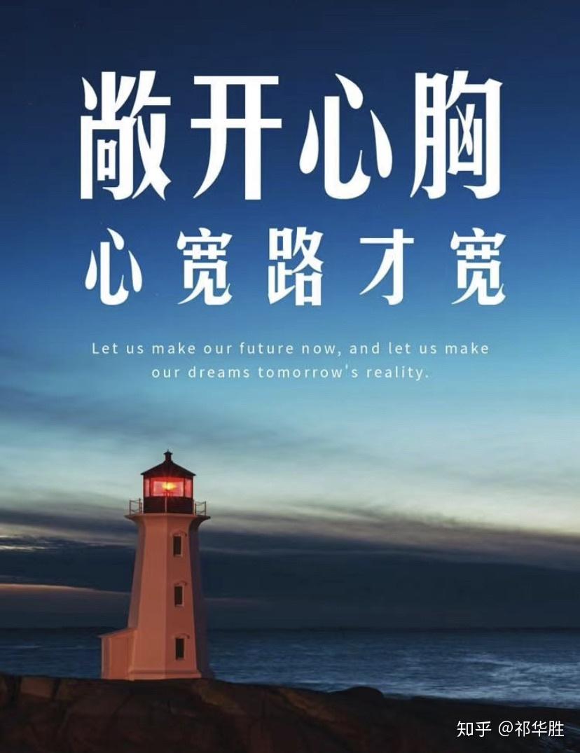 就是杜绝等靠要,自强不息,厚德载物的人强势文化逻辑,与天斗其乐无穷