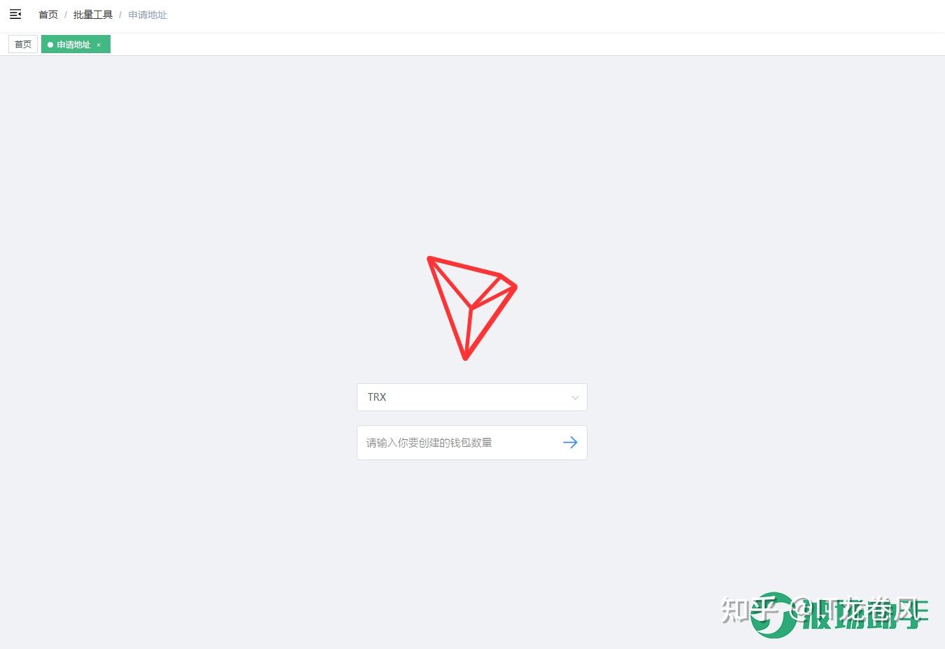 TRX USDT trx-usdt