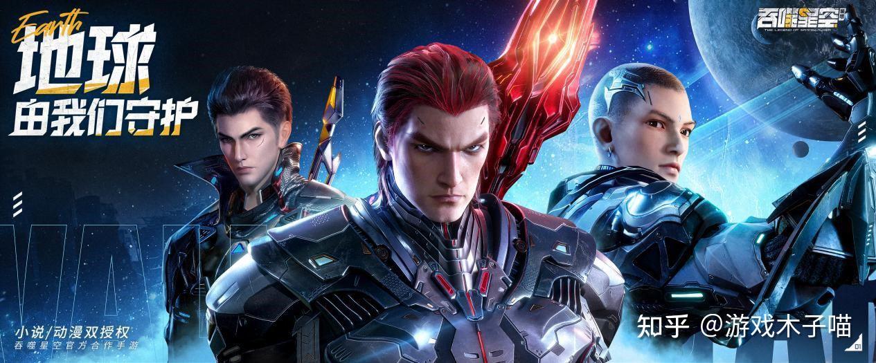 游戏《吞噬星空:黎明》有哪些玩前须知? - 知乎