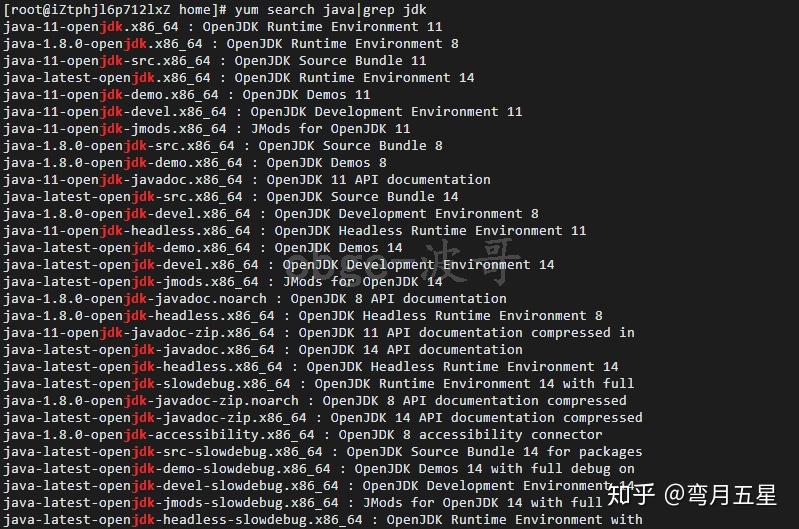 Linux jdk 