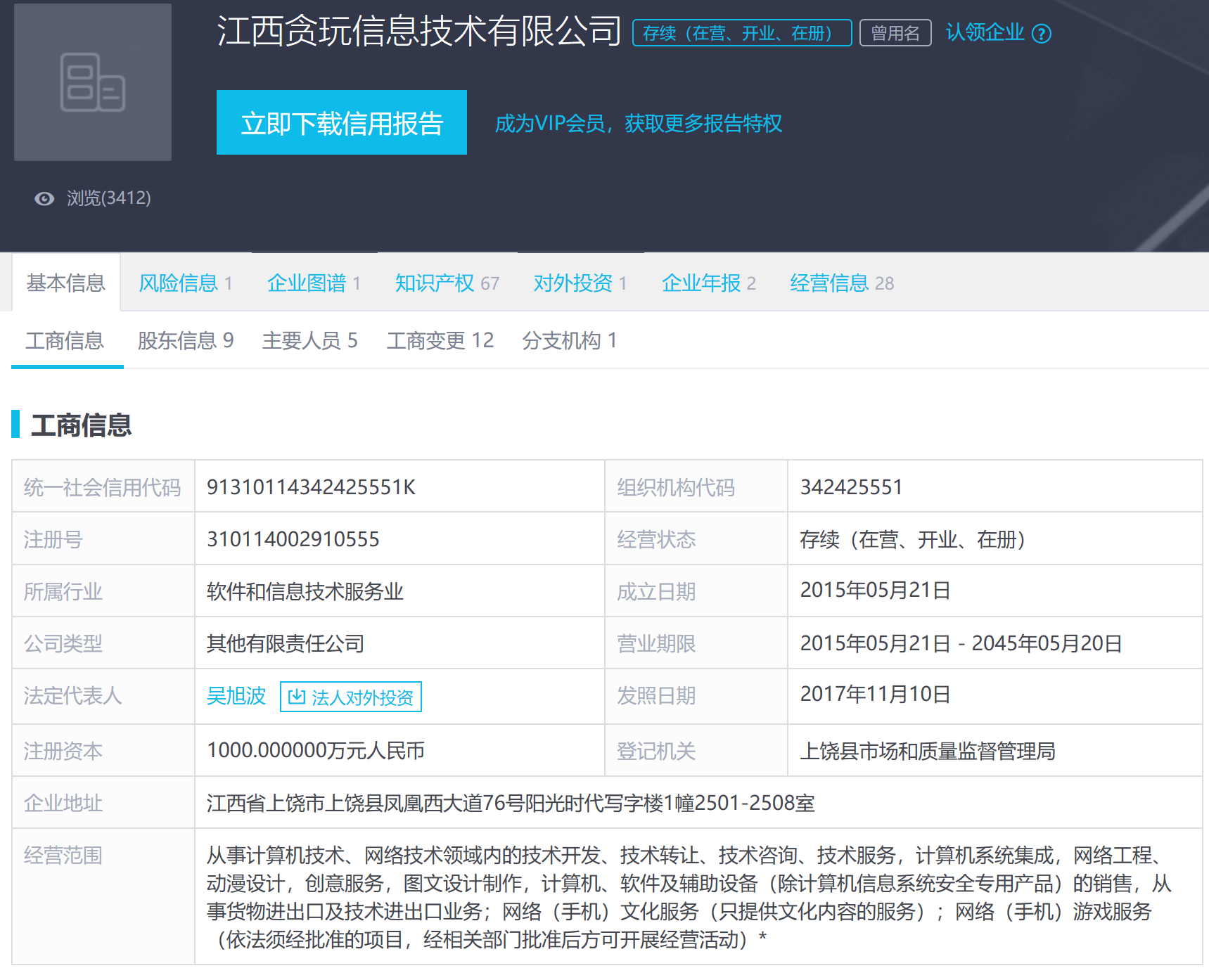 美被曝向以色列通报对伊朗行动准备进展；美元指数大跳水国际油价涨3%黄金涨破5180美元；“杰出女企业家”熊海涛被留置调查丨每经早参AG尊龙凯时- 尊龙凯时官方网站- APP下载