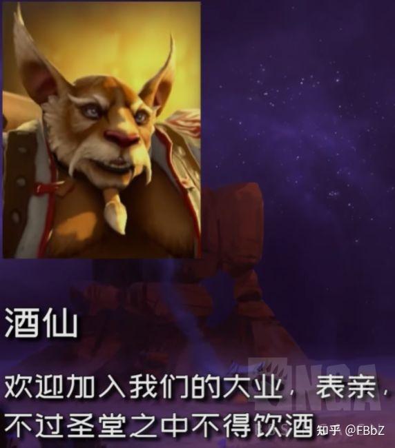 dac dota2(dota23大c(DOTA2主线剧情整理——大交汇))  第3张