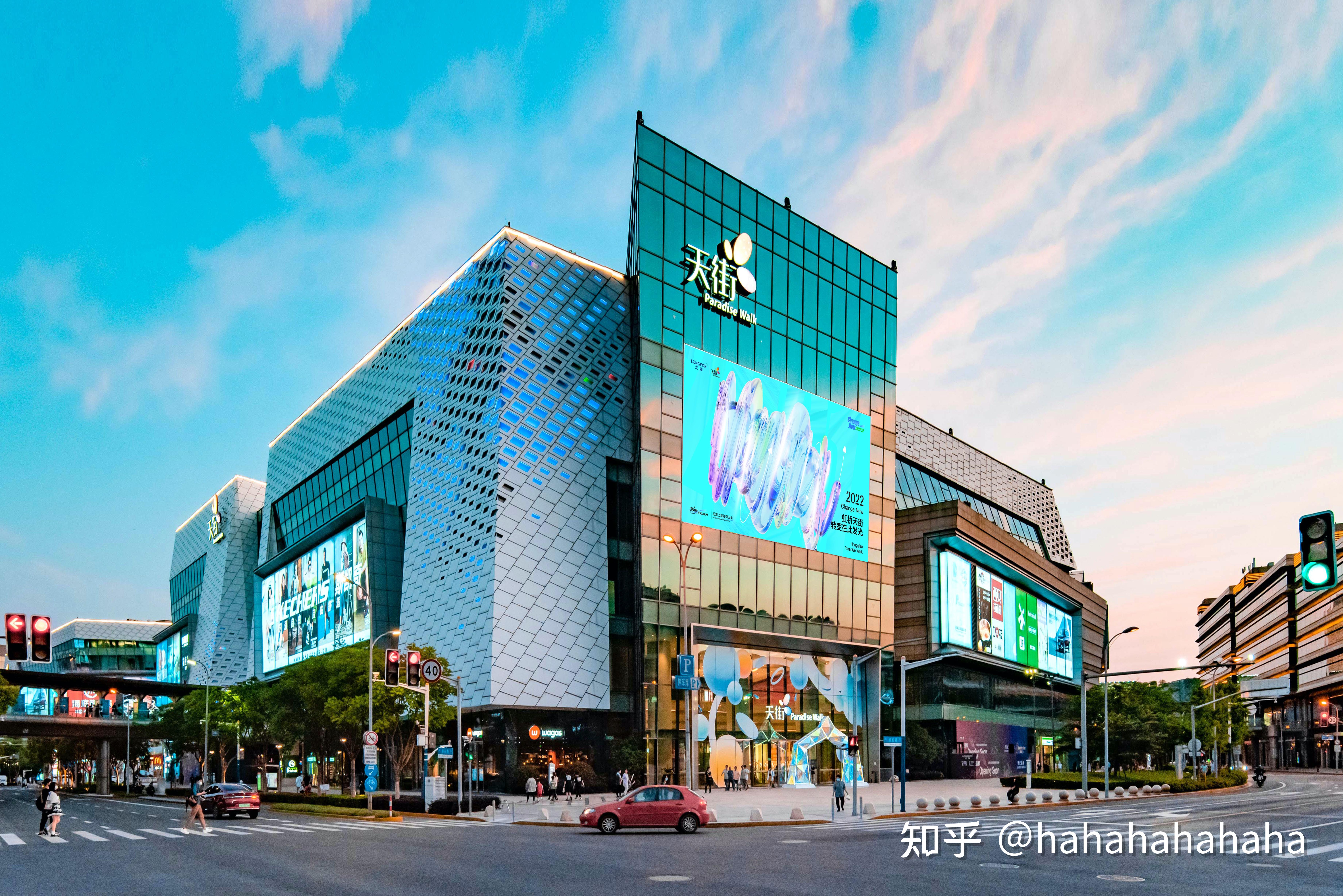 龙湖上海虹桥天街转变在此发光 change now2021是有着诸多变化的一年