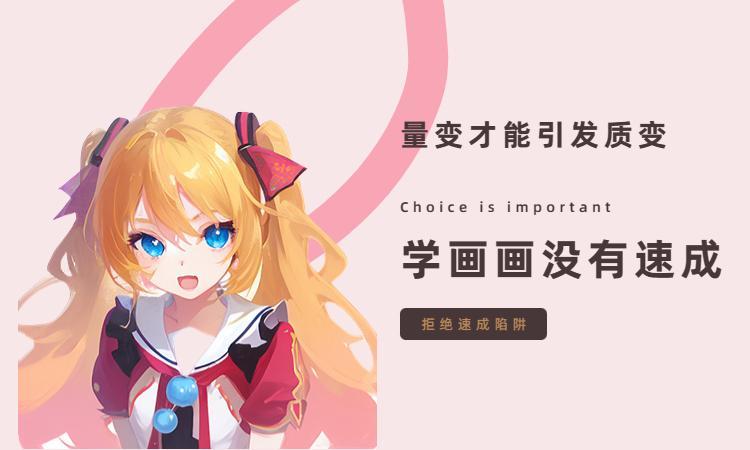 CG原画怎么入门?CG原画入门学习步骤! - 知乎