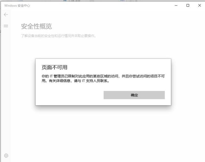 win11系统不能管理账户（win11 管理员） win11体系
不能管理账户（win11 管理员）「win11管理员打不开」 行业资讯