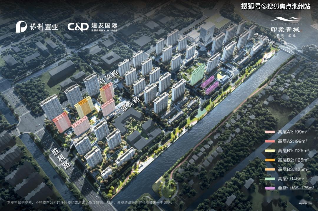 保利建发印象青城售楼处电话2023上海青浦保利建发印象青城楼盘详情24小时电话「首页网站」 - 知乎