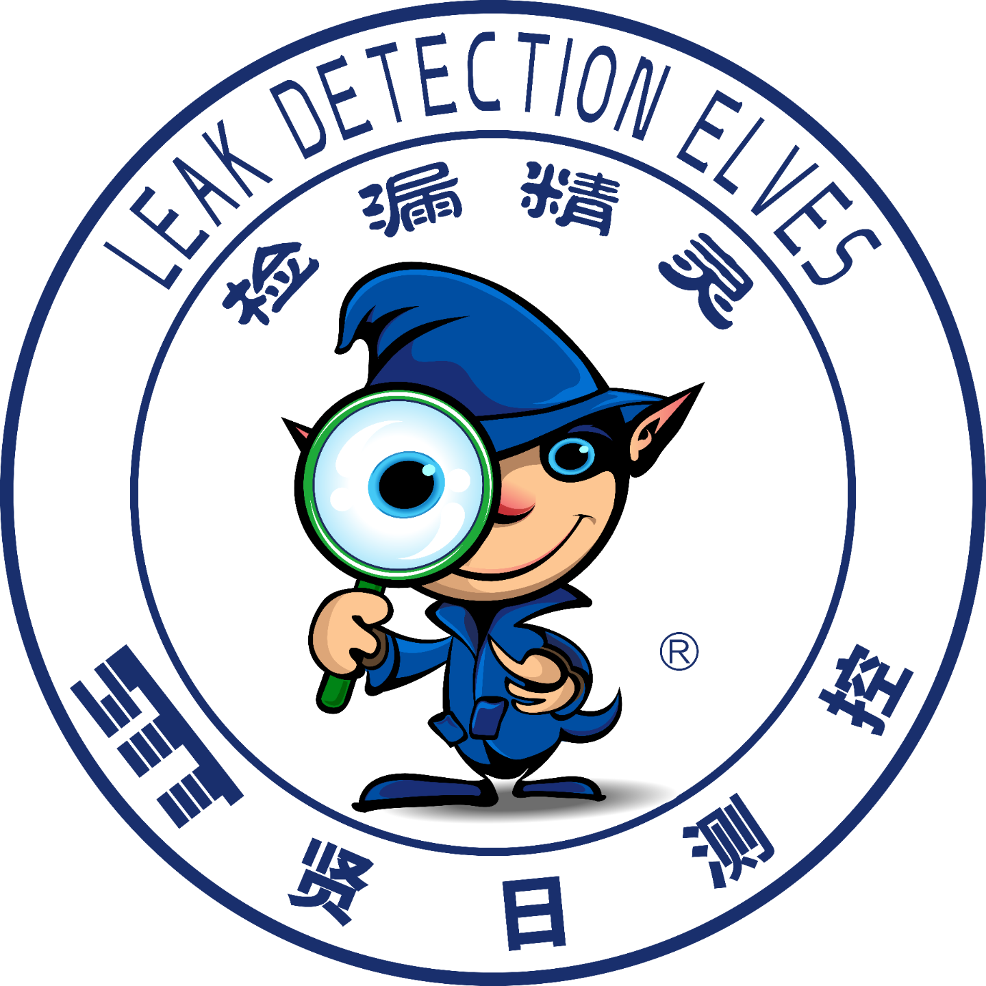 检漏精灵
