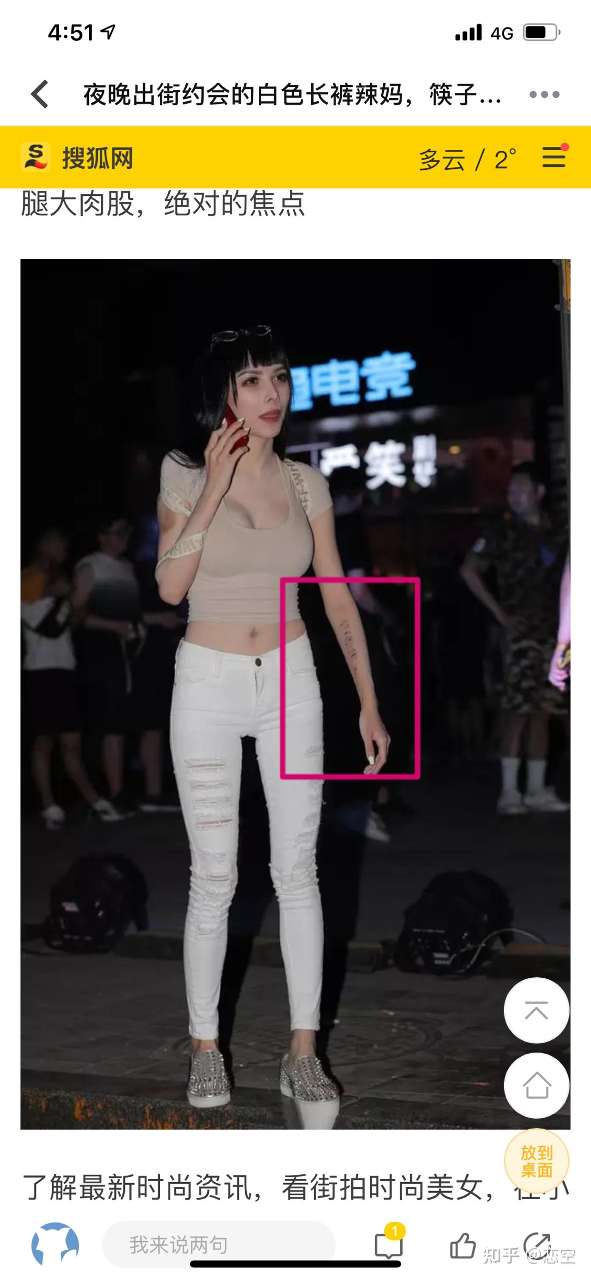 如何看待夏蓝,ID夏蓝微博? - 知乎