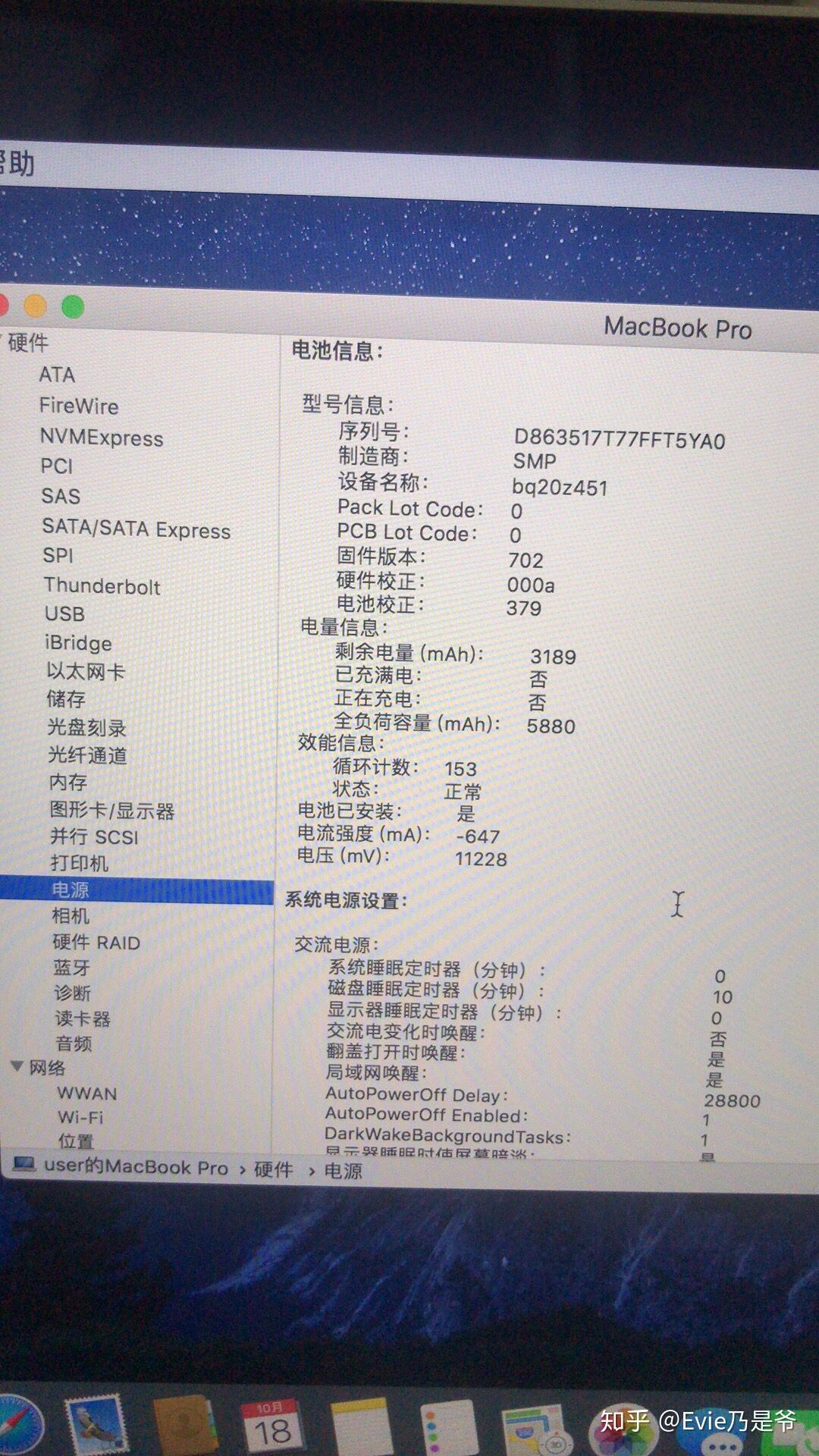 19年macbookpro13寸配置（iphone13和13promax参数对比） 19年macbookpro13寸设置
（iphone13和13promax参数对比）〔13寸macbookpro20款19款对比〕 新闻资讯