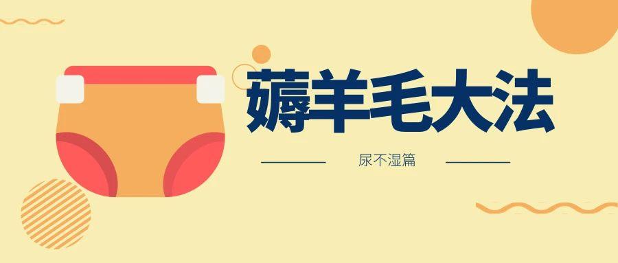 【薅羊毛是什么意思】薅羊毛的群主是靠什么挣钱