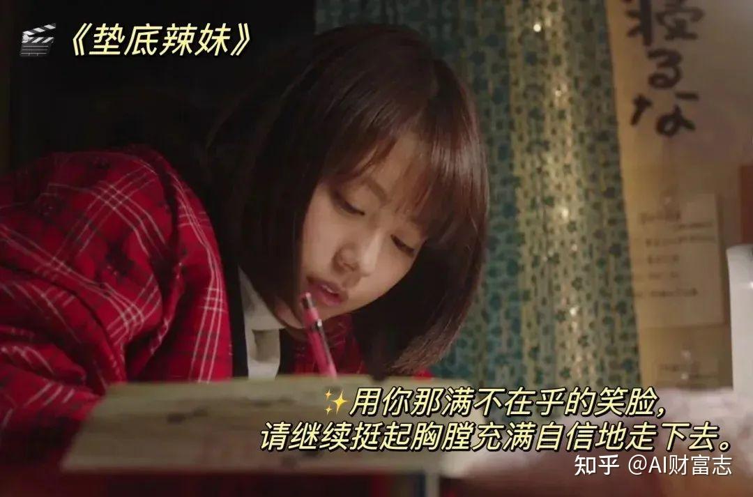 经典日本电影《垫底辣妹》将被翻拍,你对该影片有哪些期待?