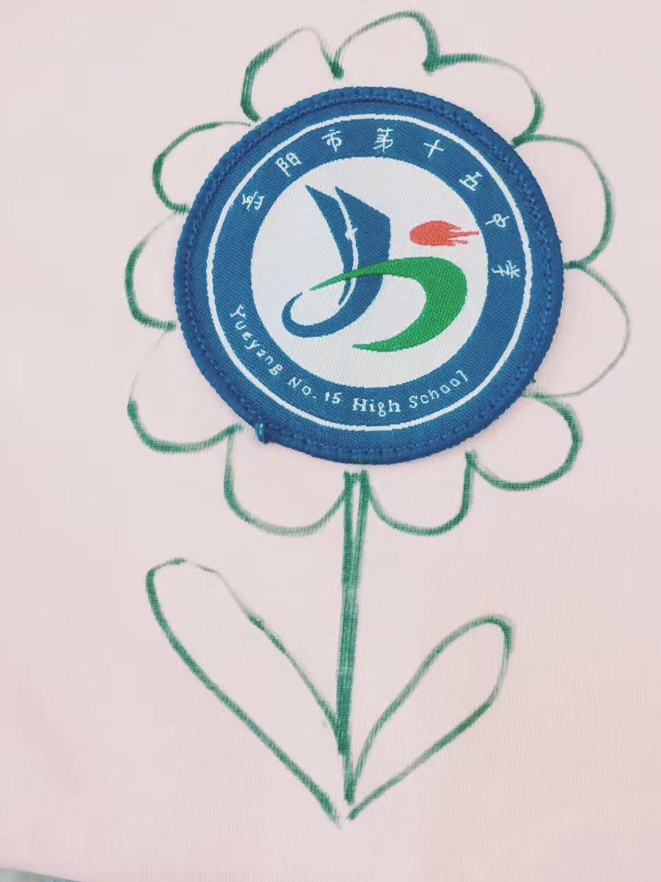 在岳阳市十五中就读是一种怎样的体验? - 知乎