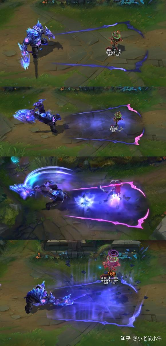 118版本黯晶系列皮肤鉴赏