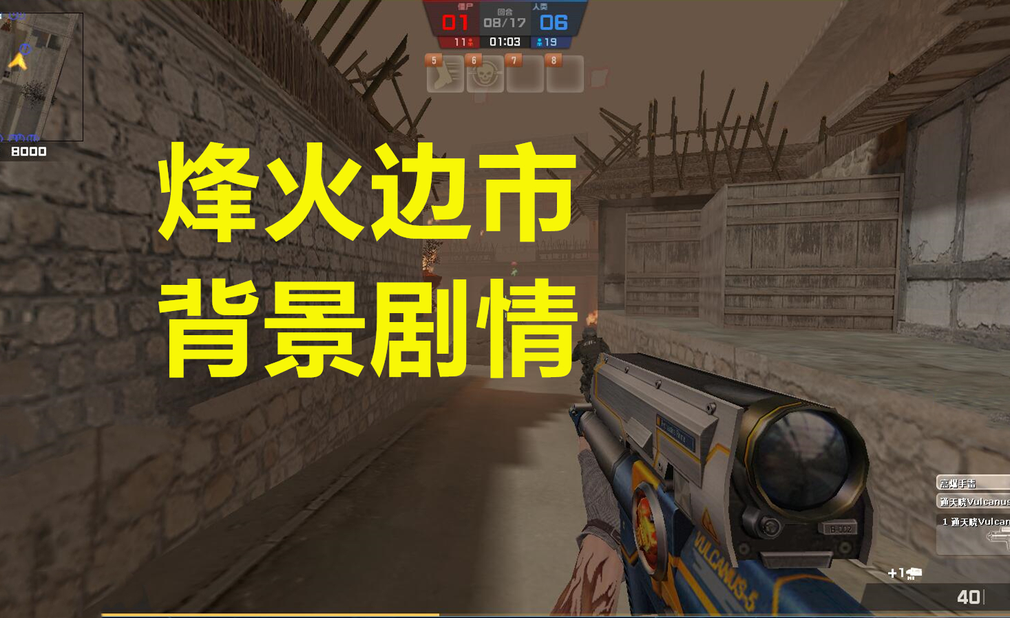 你真的了解csol的生化僵尸吗?深度分析灾厄蛛后的背景剧情