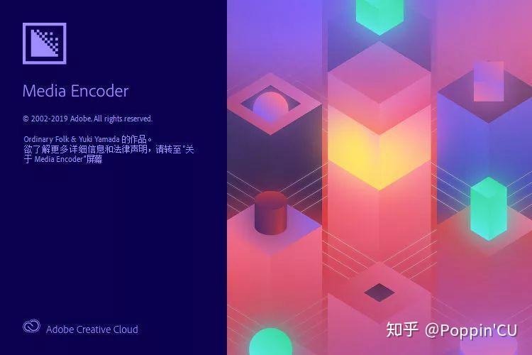 adobe creative cloud 2020 mac