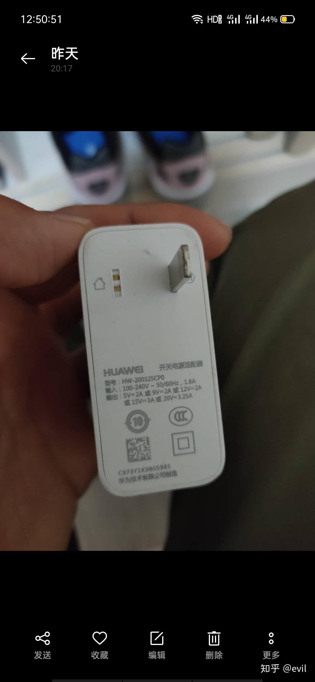 華為電腦充電器頭斷了怎麼辦