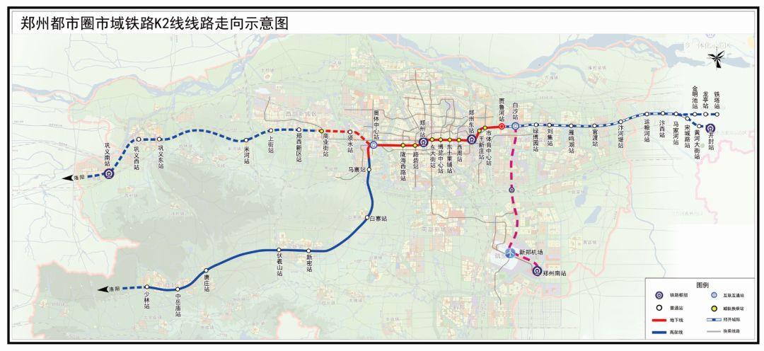 郑州轨道交通快线k1图片