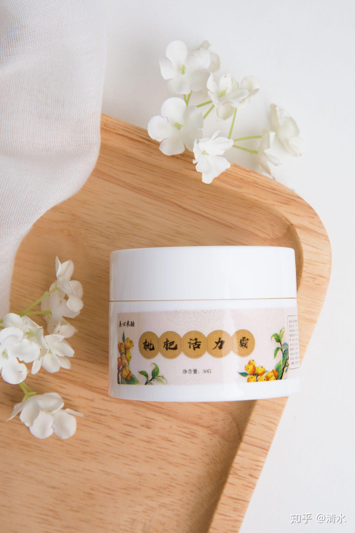 原心米酷枇杷活力霜是用来干什么的腱鞘炎可以用吗