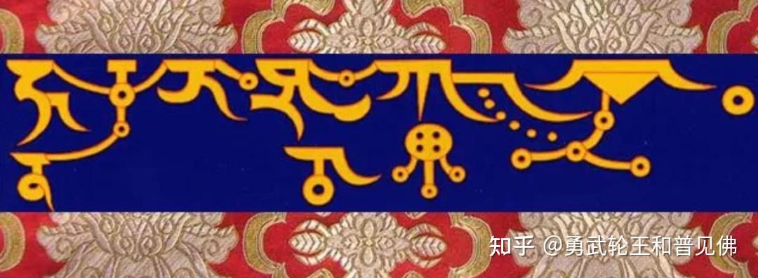 《勇武轮王传》后日谈:龙树菩萨复活的预言(一)故事背景 - 知乎