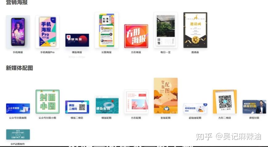 想要从事新媒体运营相关工作,PS是基本技能吗??插图2 想要从事新媒体运营相关工作,PS是基本技能吗??插图2