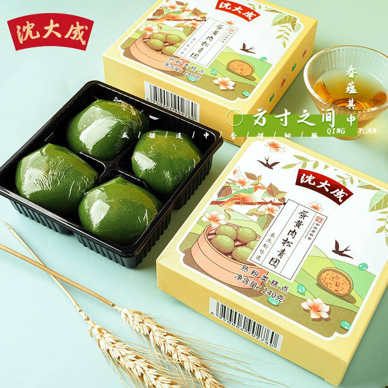 正是青团好食节沈大成青团特惠尝鲜中多款口味任选